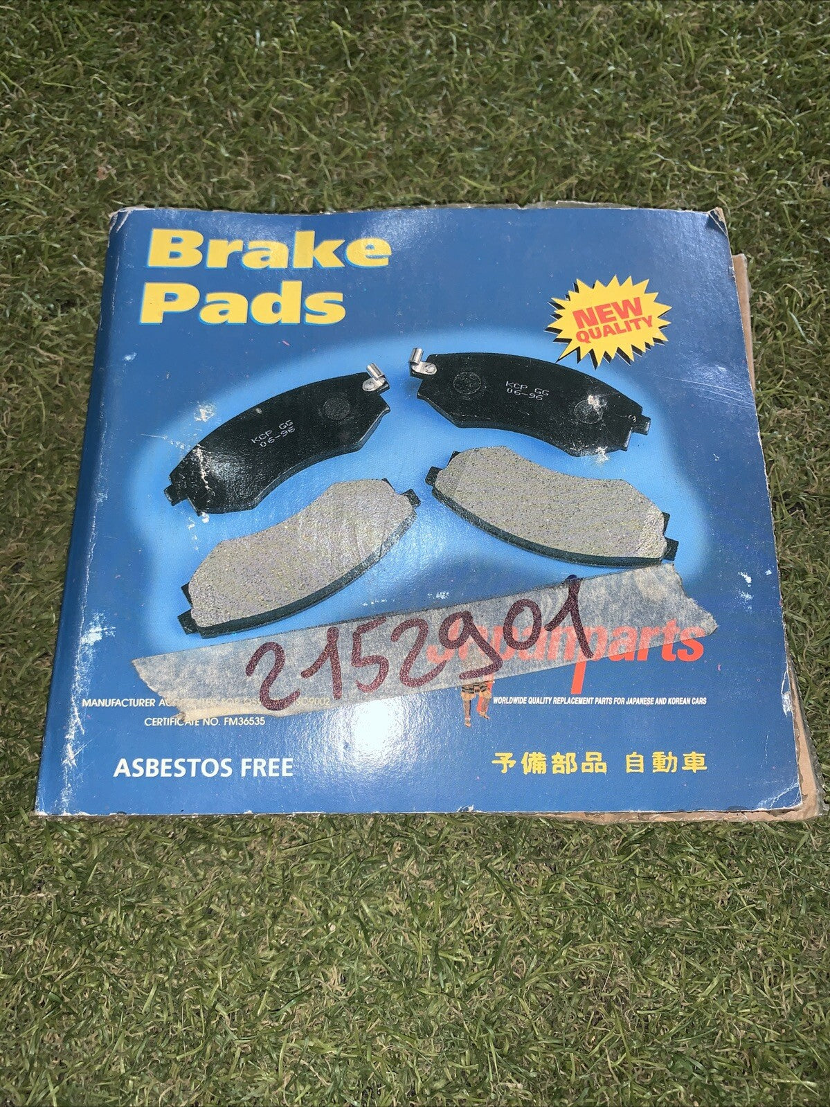 PASTIGLIE FRENO 2152901 / RH/F / HYUNDAI S-COUPE 1.5 91