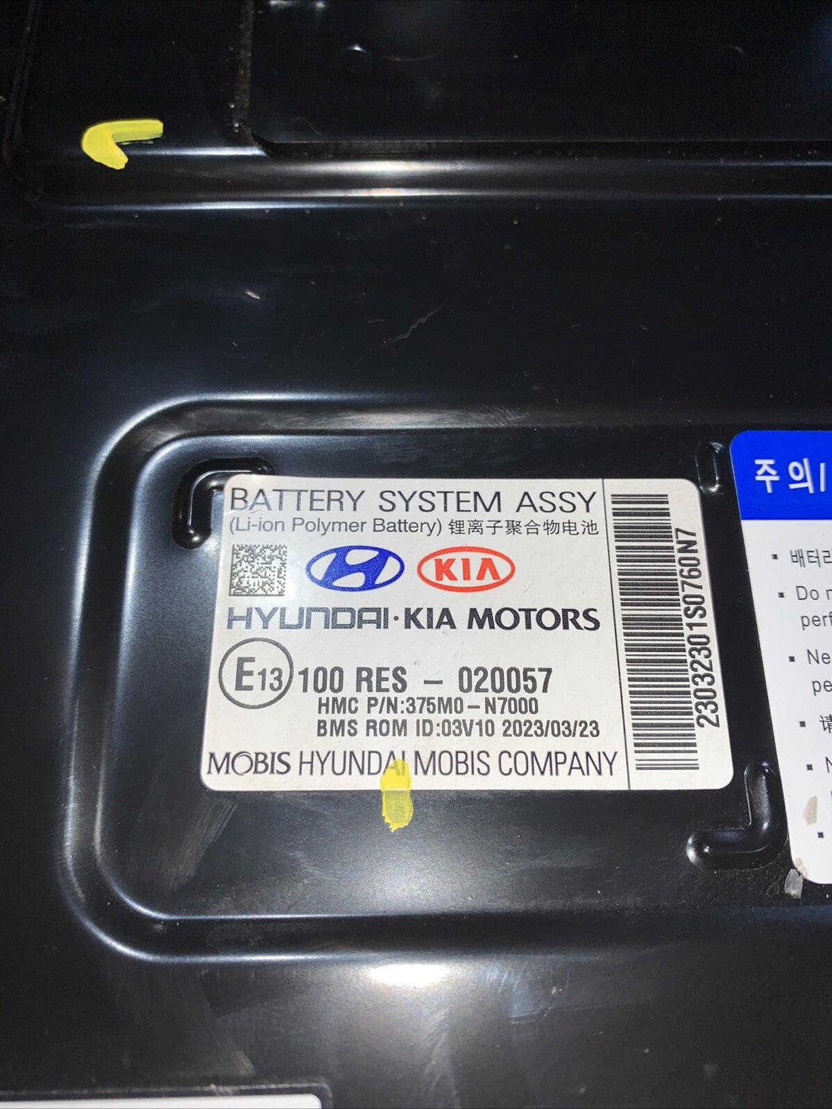 Batteria Hybrid Kia Sportage 2023 1.6 Hybrid 375M0-N7000